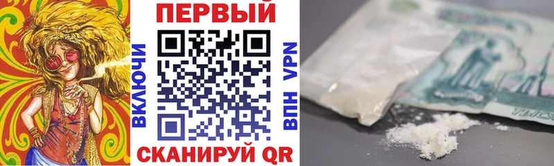 Амфетамин Розовый цены Ясный