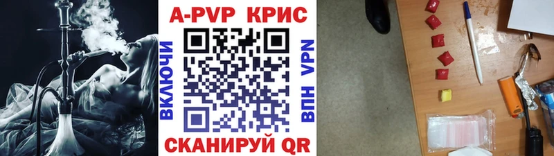 сколько стоит  Ясный  А ПВП кристаллы 