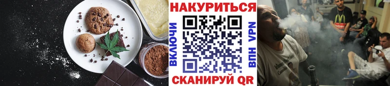 Canna-Cookies марихуана  где можно купить   Ясный 