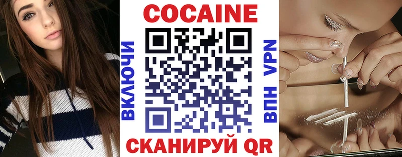 наркота  Ясный  COCAIN FishScale 