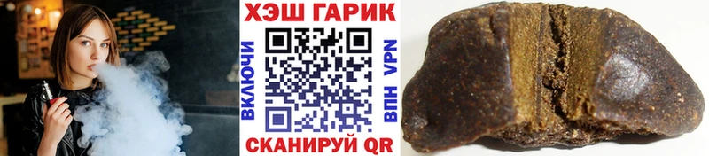 Гашиш гашик  Ясный 