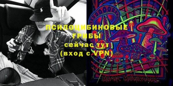 марки nbome Балабаново