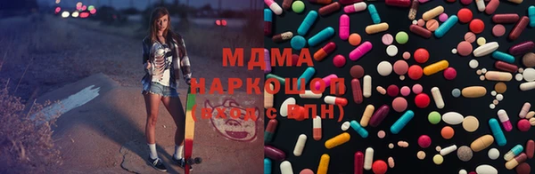 ПСИЛОЦИБИНОВЫЕ ГРИБЫ Аркадак