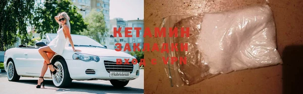 mdpv Армянск