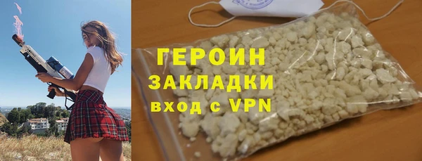 марки nbome Балабаново