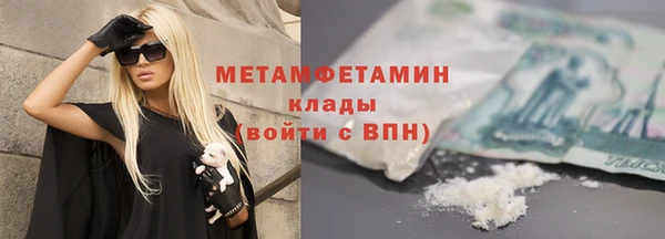 ПСИЛОЦИБИНОВЫЕ ГРИБЫ Аркадак