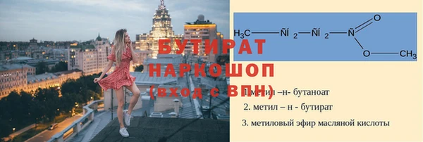 mdpv Армянск