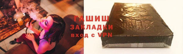 ПСИЛОЦИБИНОВЫЕ ГРИБЫ Аркадак
