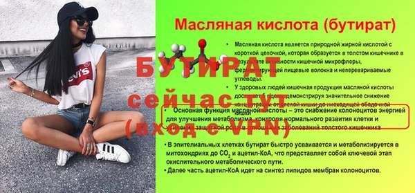 mdpv Армянск