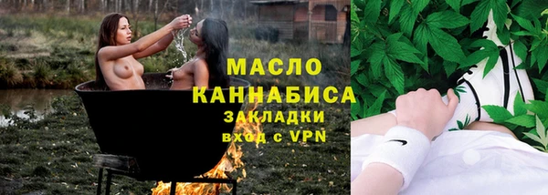 ПСИЛОЦИБИНОВЫЕ ГРИБЫ Аркадак