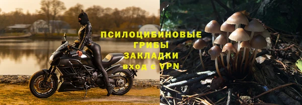 марки nbome Балабаново