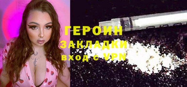 ПСИЛОЦИБИНОВЫЕ ГРИБЫ Аркадак