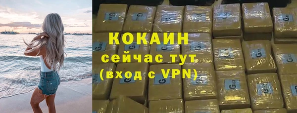 mdpv Армянск
