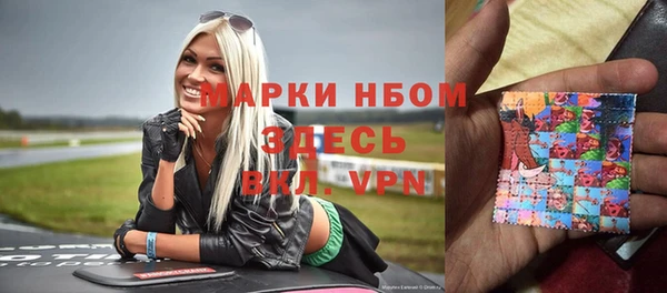 марки nbome Балабаново