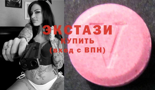 mdpv Армянск