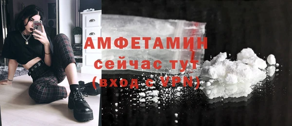 мефедрон мука Баксан