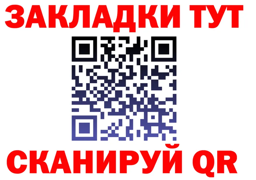 A-PVP Crystall ТОР площадка kraken Ясный