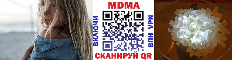 МДМА Molly  mega сайт  Ясный 