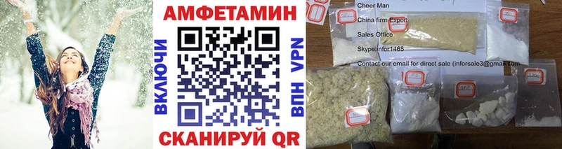 ОМГ ОМГ вход  Ясный  Метамфетамин Methamphetamine 