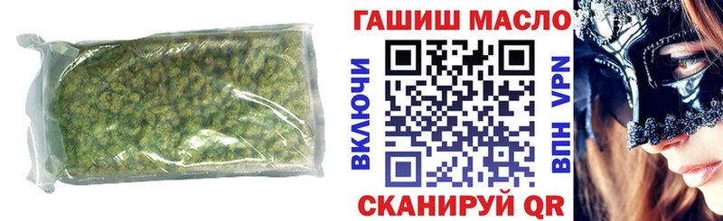 ОМГ ОМГ tor  Ясный  Дистиллят ТГК вейп с тгк 